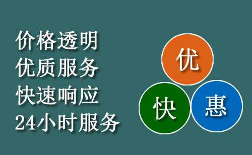 古塔區(qū)附近24小時汽車流動補(bǔ)胎