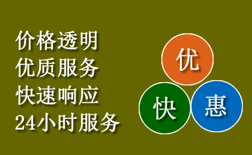 凌河區(qū)附近24小時(shí)汽車搭電